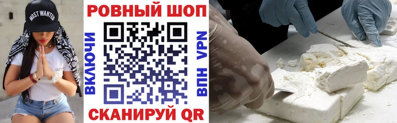 Купить наркотик Нижний Тагил КОКАИН АМФЕТАМИН Каннабис Мефедрон