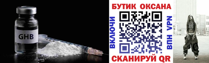 мориарти телеграм Нижний Тагил Бутират 99%