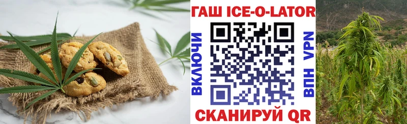 Печенье с ТГК конопля  Нижний Тагил 