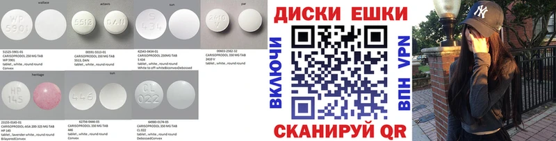 ЭКСТАЗИ 250 мг  Нижний Тагил 