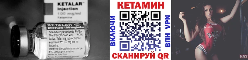 как найти закладки  Нижний Тагил  Кетамин ketamine 