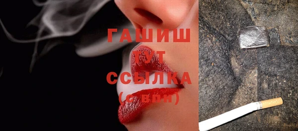 молекула духа Алзамай
