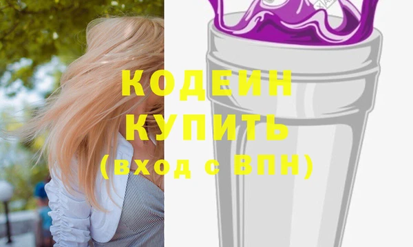 экстази Усмань