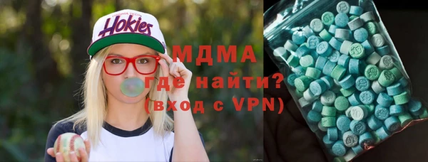 молекула духа Алзамай