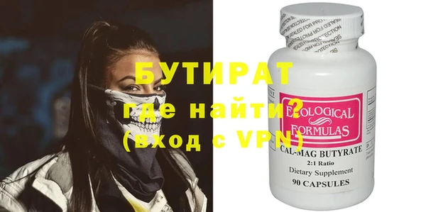 не бодяженный Абдулино