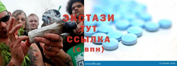 соль ск Армянск