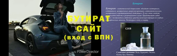 меф Усинск