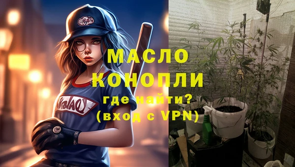 амфетамин Усолье-Сибирское