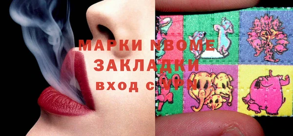 mdpv Аркадак