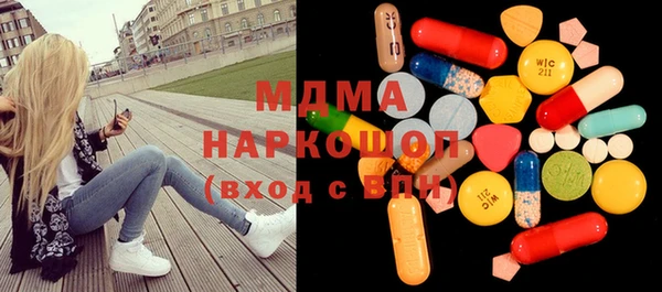 молекула духа Алзамай