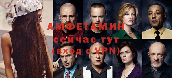 молекула духа Алзамай