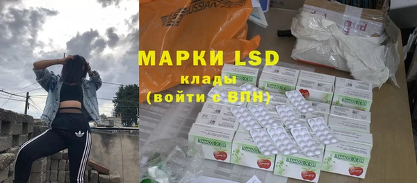 mdpv Аркадак