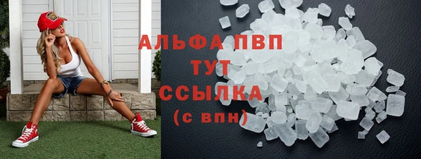 mdpv Аркадак