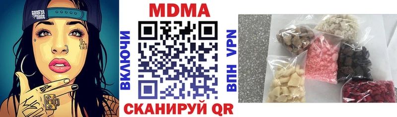 MDMA VHQ  Нижний Тагил 