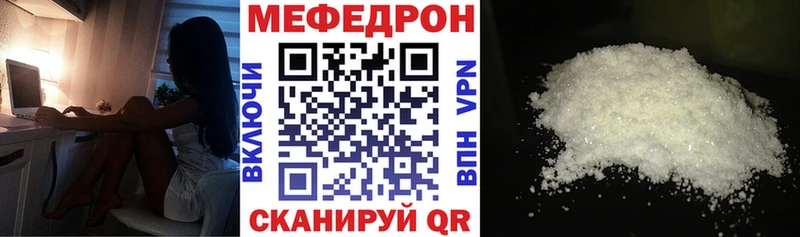 МЕФ кристаллы  shop как зайти  Нижний Тагил  даркнет сайт 