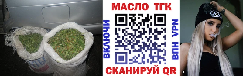 блэк спрут как войти Нижний Тагил Дистиллят ТГК жижа