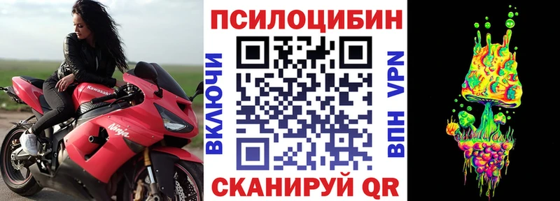 Галлюциногенные грибы мухоморы  Нижний Тагил 